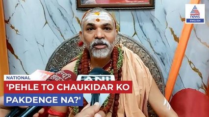 'Pehle to Chaukidar Ko Pakdenge na?': Swami Avimukteshwarananda Targets Govt | Pahalgam Attack