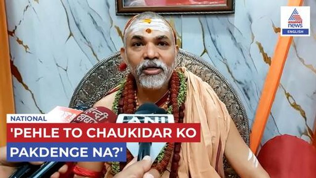 'Pehle to Chaukidar Ko Pakdenge na?': Swami Avimukteshwarananda Targets Govt | Pahalgam Attack