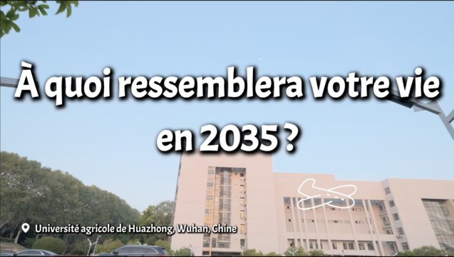 Chine-Afrique 2035 : redéfinir le futur｜À quoi ressemblera votre vie en 2035 ?