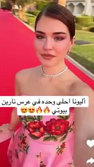 إطلالات المشاهير في زفاف نارين بيوتي