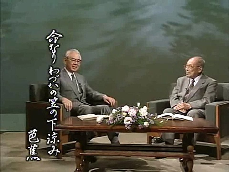 仏教の源を語る 02 3.自己を求める 4.自己を省みる 中村元 奈良康明