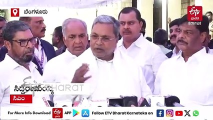 ಅನಿವಾರ್ಯವಾದಾಗ ಮಾತ್ರ ಪಾಕ್​ನೊಂದಿಗೆ ಯುದ್ಧ ಮಾಡಿ : ಸಿಎಂ ಸಿದ್ದರಾಮಯ್ಯ