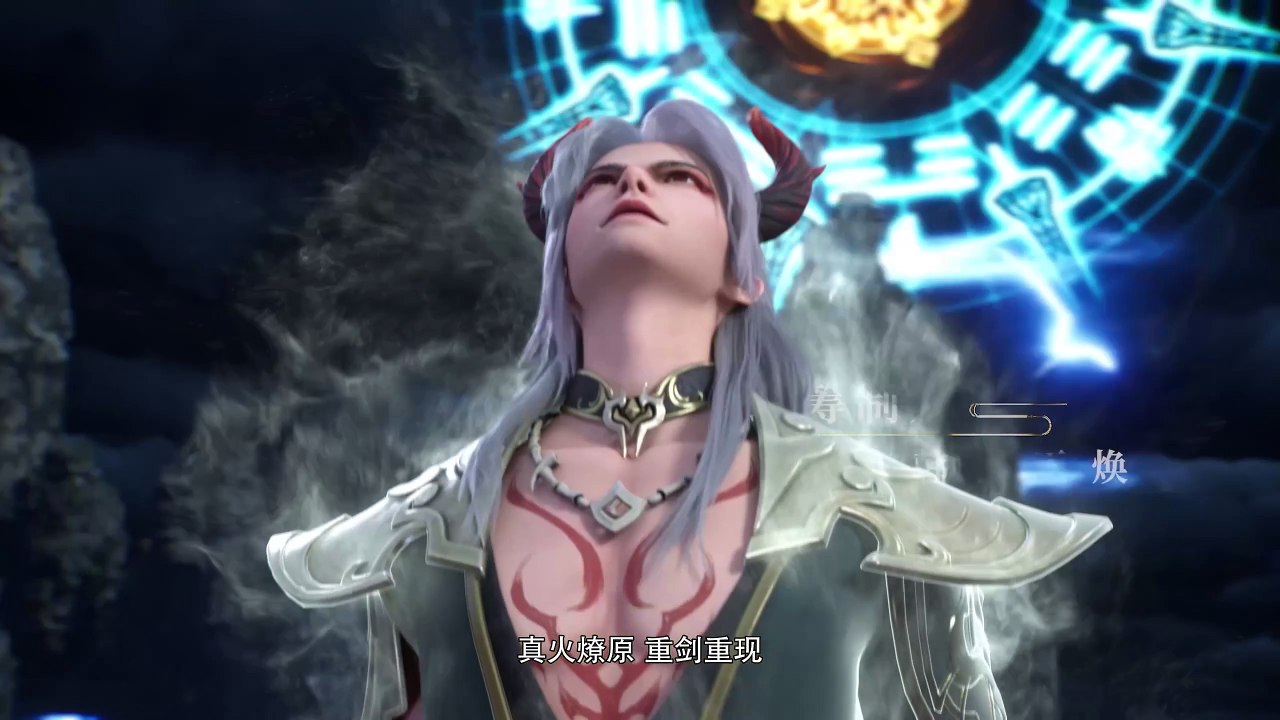 Legend Of Martial Immortal (xianwu) Episode 111 sub indo