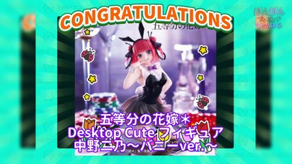 【SPECIAL EDITION】I caught Nino Nakano.