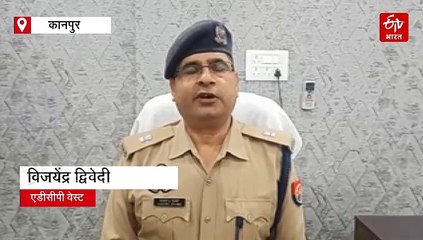 कानपुर के फ्लैट में धर्म परिवर्तन की आशंका पर लोगों ने किया हंगामा, पुलिस ने 6 को हिरासत में लिया