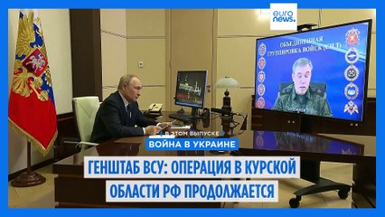 Новости дня | 27 апреля — дневной выпуск