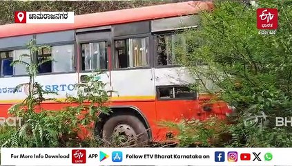 ಮಾದಪ್ಪನ ಬೆಟ್ಟದಲ್ಲಿ ಬಸ್ ಬ್ರೇಕ್ ಫೇಲ್ಯೂರ್ : ಚಾಲಕನ ಸಮಯಪ್ರಜ್ಞೆಯಿಂದ ತಪ್ಪಿತು ಭಾರಿ ಅವಘಡ