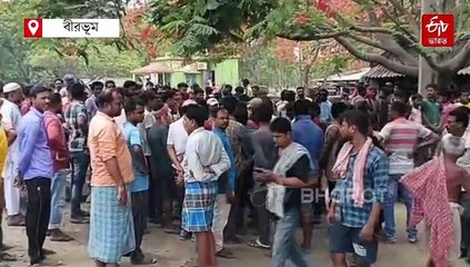 রামপুরহাটে ভর দুপুরে পাথর ব্যবসায়ীকে গুলি করে খুন