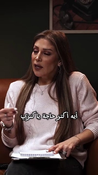 معاملة المدرسين أكتر حاجة أذتني 😞 "كنزي" بتحكي مشكلتها مع المدرسين