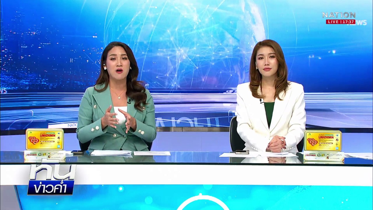 ส่งท้ายสงกรานต์ 68 ”วันไหลพระประแดง" | เนชั่นทันข่าวค่ำเสาร์-อาทิตย์ | 27 เม.ย. 68 | PART 1