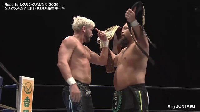 El Phantasmo & Jado vs Francesco Akira & Great-O-Khan: Road to Wrestling Dontaku 2025 (4/27/2025)