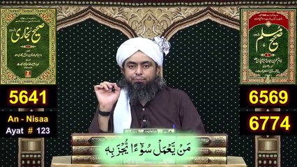 🔥 Hailstorm in Islamabad _ 🔥 Azab Vs Azmaish _ 🔥 Taqdeer Vs Effort _ ❤️ Engineer Muhammad Ali Mirza