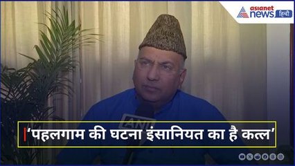 Pahalgam Attack: "खून और पानी इकट्ठे नहीं…" Bilawal Bhutto को Gulam Ali Khatana का मुंहतोड़ जवाब