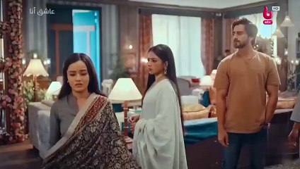 مسلسل عاشق انا الحلقة 12 الثانية عشر مدبلجة
