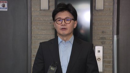 한동훈 "보수 중심은 국민의힘...경선 집중할 때" / YTN
