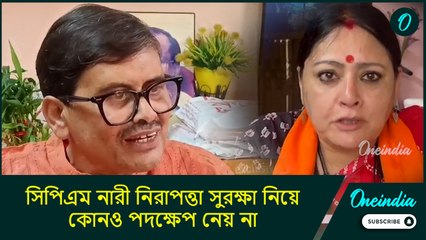 Agnimitra Paul: সিপিএম নারী নিরাপত্তা সুরক্ষা নিয়ে কোনও পদক্ষেপ নেয় না: অগ্নিমিত্রা