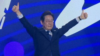 이재명 "대통령의 제1과제인 국민 통합 완수...반드시 정권 탈환" / YTN