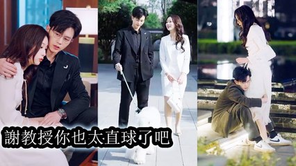 [Engsub] She thought she alone was trapped in a silent crush, unaware he was secretly in love too