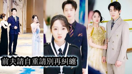 Married for 7 years, he abandoned her countless times for his white moonlight. After divorce,he begged