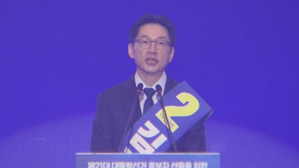 김경수 "내 꿈이 이재명의 꿈...내 선거처럼 뛸 것" / YTN