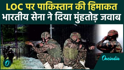 Pahalgam Terror Attack Updates: पाकिस्तान ने तोड़ा सीजफायर..LoC पर बरसाईं गोलियां | वनइंडिया हिंदी
