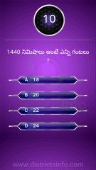 General Knowledge Questions Telugu || Interesting Questions Telugu#gkquiz #gk #generalknowledge #gkquestion #gkchallenge #generalknowledgequestions #techgrowtelugu #telugugk #teluguquiz #compitativeexams #gktricks