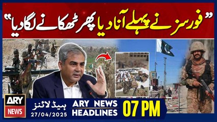 ARY News 7 PM Headlines || 27th April 2025 - Pak - Afghan Border - Mohsin Naqvi's Big Statemen