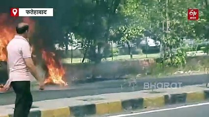 फतेहाबाद में चलती कार में लगी भीषण आग, पलभर में खाक, देखें वीडियो