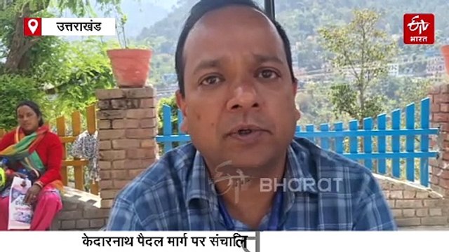 केदारनाथ पैदल मार्ग पर संचालित होंगे फिट घोड़े-खच्चर, चिप के जरिए होगी स्वामी की पहचान