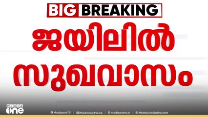 കണ്ണൂർ സെൻട്രൽ ജയിലിൽ നിന്ന് ഫോണുകളും ഇലക്ട്രോണിക് ഉപകരണങ്ങളും പിടികൂടി