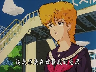 第二话 湘南爆走族