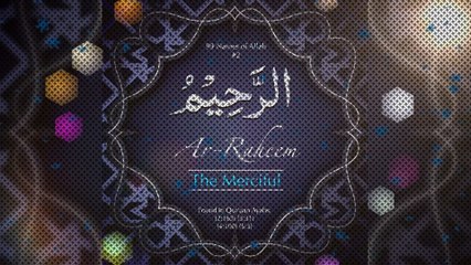 Islamic Channel for Wazaif | Al-Raheem - The Merciful.