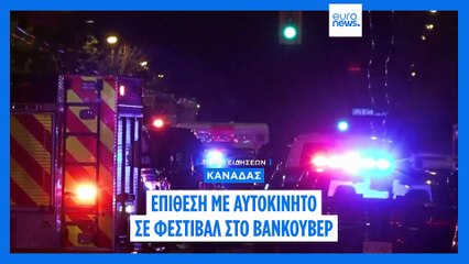 Το πιο πρόσφατο δελτίο ειδήσεων | 27 Απριλίου - Βραδινό δελτίο