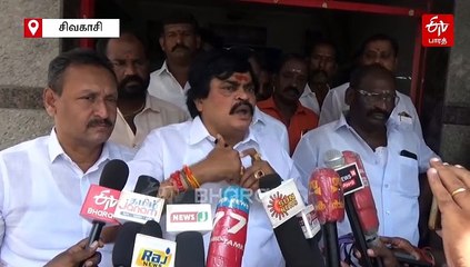 "விஜய்யை நாங்களும் ஓரமாக நின்று பார்ப்போம்" - முன்னாள் அமைச்சர் ராஜேந்திர பாலாஜி!