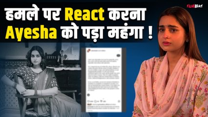 Pahalgam Attack: Ayesha Khan पर फूटा लोगों का गुस्सा, इस वजह से देश के लिए वफ़ादारी पर उठे सवाल!