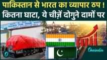 Pahalgam Terror Attack: पहलगाम हमले के बाद Paskitan से व्यापार बंद, भारत को कितना घाटा, क्या महंगा ?