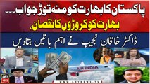 Pakistan's befitting reply to India... India's loss of crores, Dr. Khaqan Najeeb
