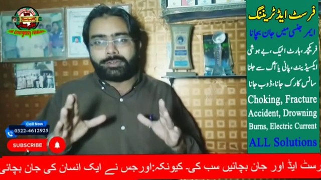 Nose Bleeding First Aid | first aid of nosebleed | First Aid Training | #trends | #viral | #hmemergencysolutions | #drisrarahmadrana