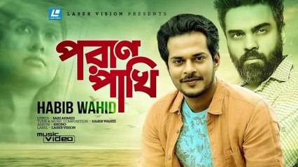 Poran Pakhi By Habib Wahid | HD Music Video |Gangsta5