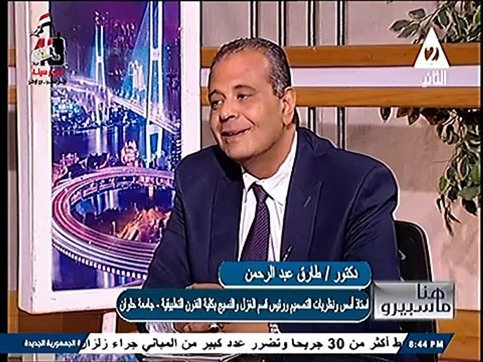 شيرين الشايب  خطة الدولة المصرية للنهوض بصناعة الغزل والنسيج