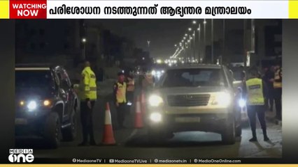 കുവൈത്ത് ആഭ്യന്തര മന്ത്രാലയത്തിന്‍റെ സുരക്ഷാ പരിശോധന; ഖൈത്താനിൽ 13 പേർ അറസ്റ്റിൽ