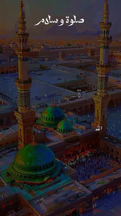 Islamic