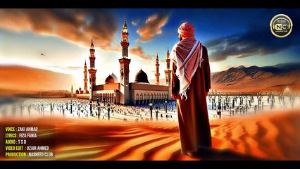Heart Touching Naat Sharif  _ Nabi Ji Aap Ki Duri _ Zaki Ahmed _ Nasheed Club _ New Naat Sharif 2025
