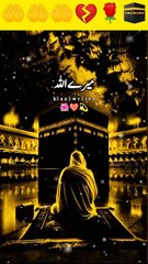 Dua mangne Ka Tarika Islamic short video