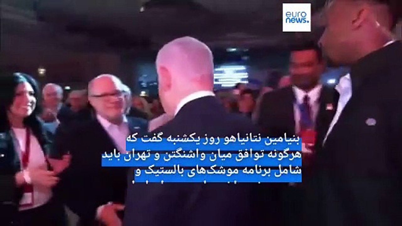 از جلوگیری از فرود تکاوران ایران در دمشق تا پیجر‌ها؛ نتانیاهو: زیرساخت‌های هسته‌ای تهران برچیده شوند
