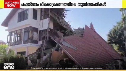 പഹൽ​ഗാം ഭീകരാക്രമണത്തിന് പിന്നാലെയുള്ള നടപടികളിൽ  അതൃപ്തിയുമായി  ജമ്മു-കാശ്മീർ മുഖ്യമന്ത്രി ഒമർ അബ്ദുള്ളയും പിഡിപി അധ്യക്ഷൻ മെഹബൂബ മുഫ്തിയും