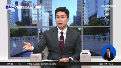 안철수 “韓, 정치 경험 짧아” vs 한동훈 “安, 경험 많아 박원순·文 지지했나”