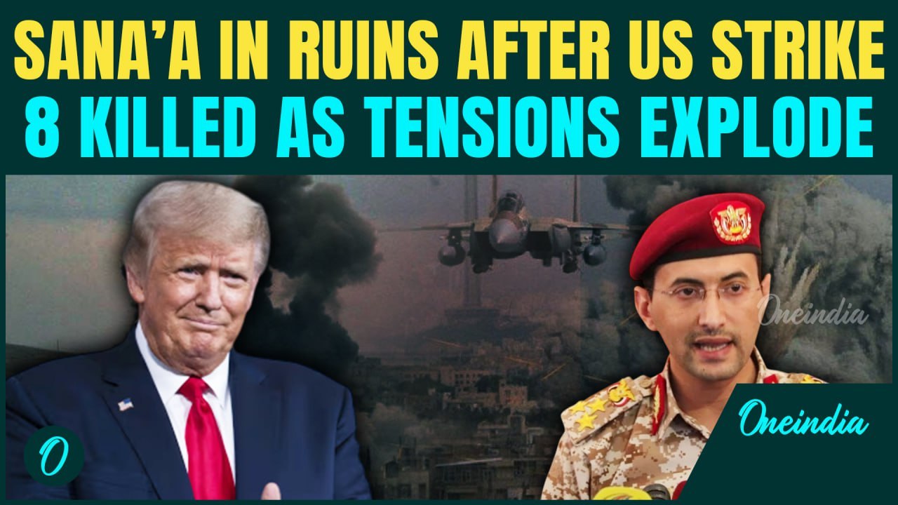 BREAKING: Fresh U.S Airstrike Devastates Sana’a | 8 Dead As War Clouds Darken Yemen Sky | Video