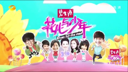 《花兒與少年》第7期-20140606 : 華晨宇