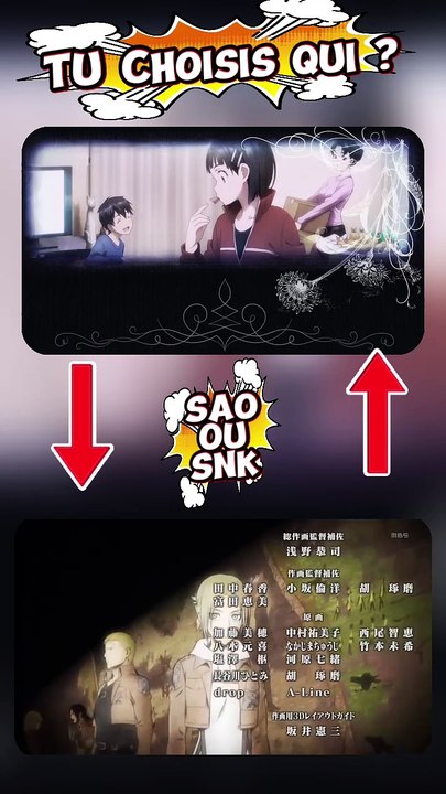SAO VS SNK